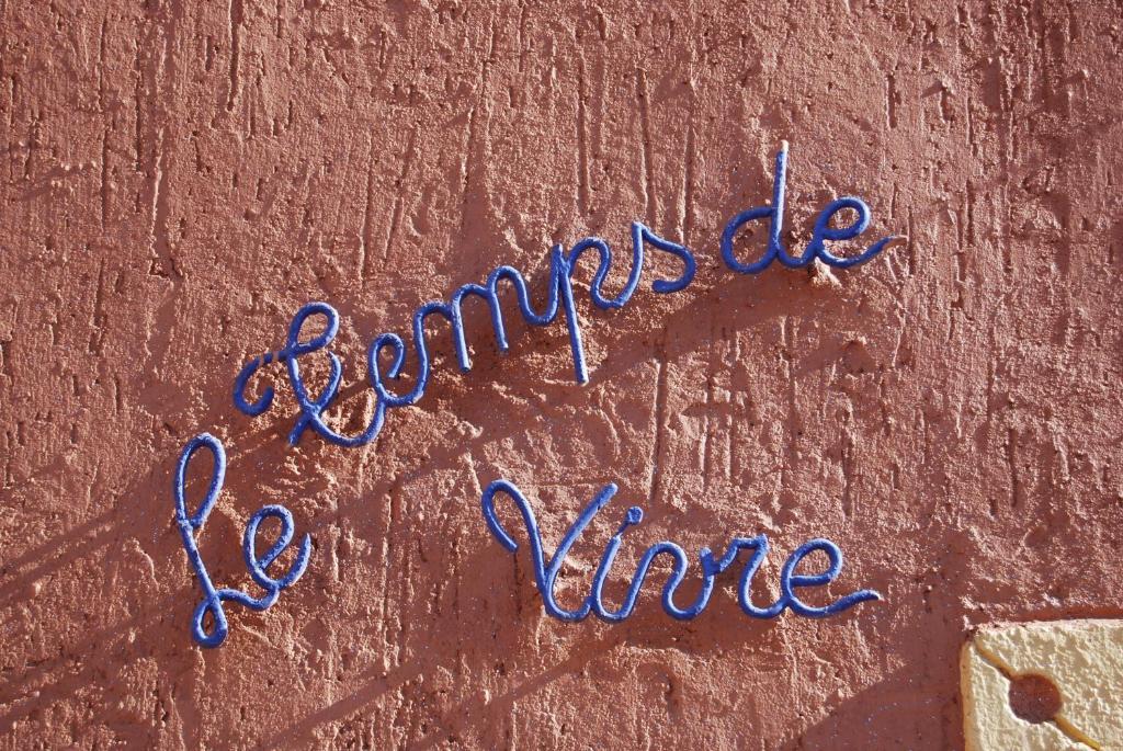 우아르자자테 Le Temps De Vivre B&B 외부 사진